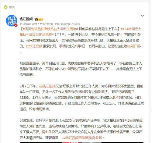 开封爆料今日头条视频,今日头条视频揭秘惊人内幕
