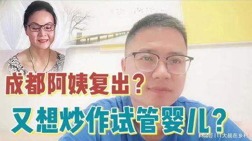 阿姨熟人爆料小魏视频大全,阿姨熟人爆料背后的真相