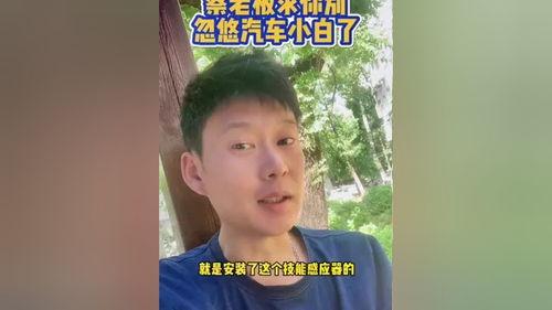 蔡老板大爆料宝马车视频,宝马车视频背后的惊人真相