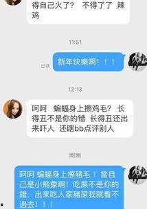 池子最新爆料微博,独家爆料引网友热议”