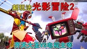 探险模式最新爆料,揭秘神秘爆料背后的奇幻世界