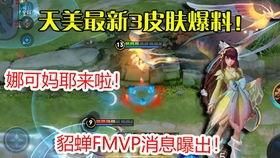 火舞魅语爆料视频最新版,揭秘神秘技能与剧情走向